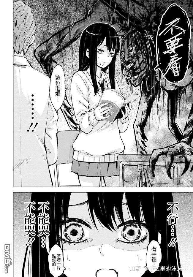 如何评价漫画 看得见的女孩 知乎 如何评价漫画 看得见的女孩 知乎