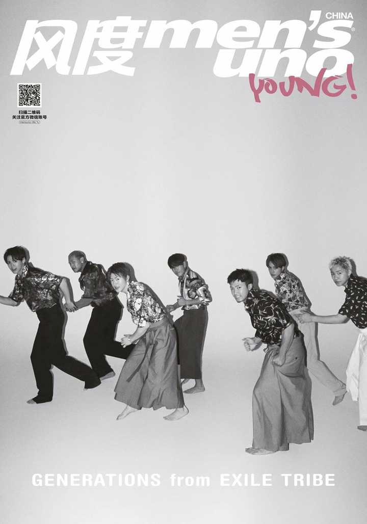 如何评价放浪新世代 小民工 Generations 片寄凉太 18年3月在深圳北京上海的巡演 知乎 如何评价放浪新世代 小民工 Generations 片寄凉太 18年3月在深圳北京上海的巡演 知乎