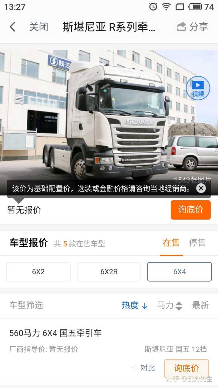 为什么路上跑的卡车大部分是国产品牌呢 知乎 为什么路上跑的卡车大部分是国产品牌呢 知乎
