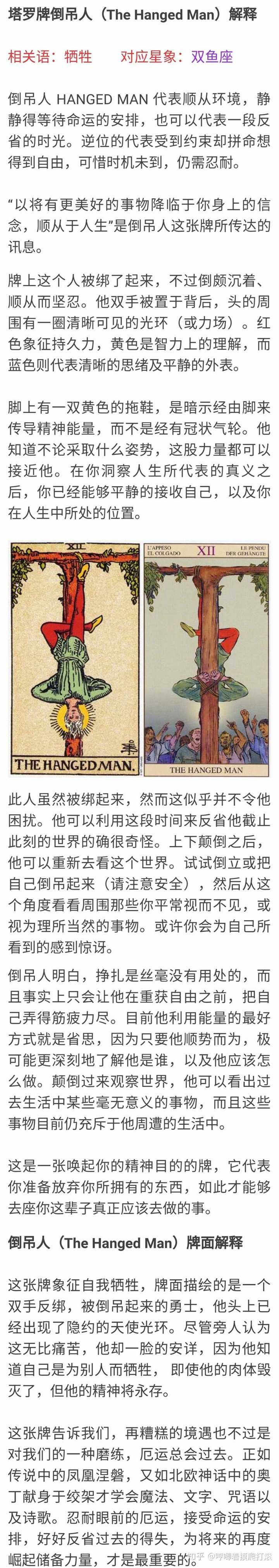 歌詞 秩序 新 世界