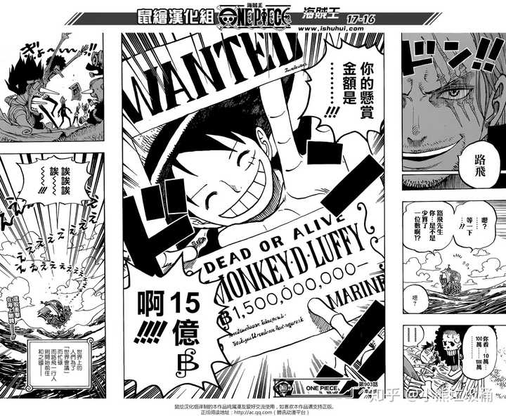 追海贼王10年以上是什么感觉?