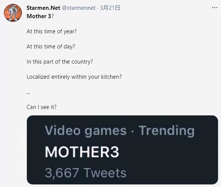 如何评价 Mother 地球冒险系列游戏 知乎