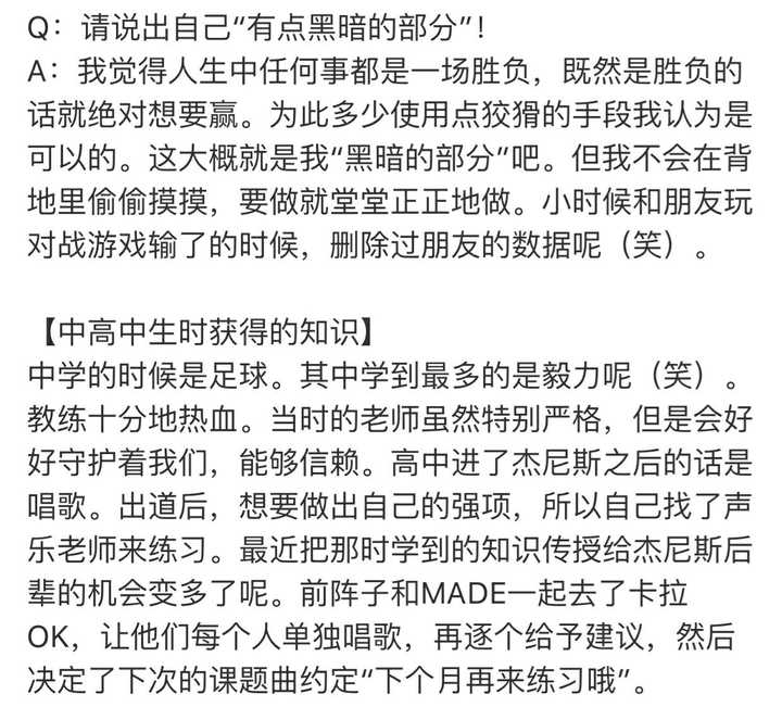 哪位经常被黑的明星是你莫名讨厌不起来的 暖阳下的猫的回答 知乎