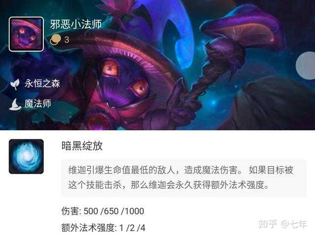 劫出装