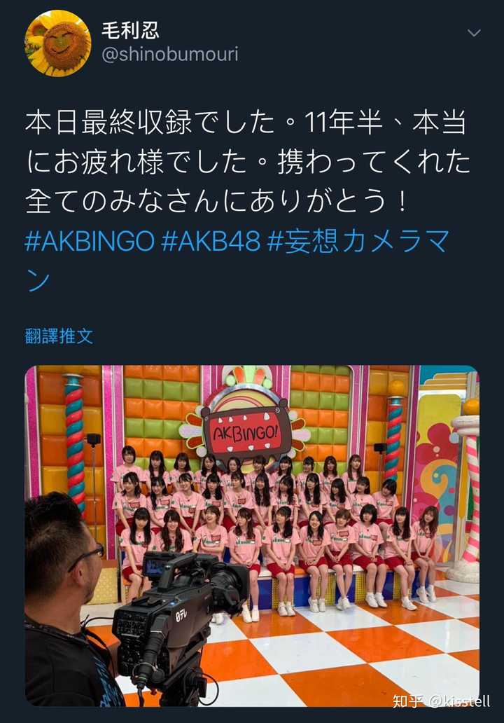 如何评价akbingo将在年内停播 Akb48未来的发展前景又会如何 知乎