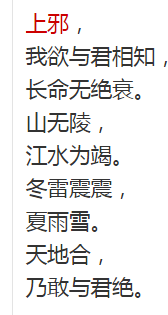 如何写一手可观的老干部体诗词？ - 知乎