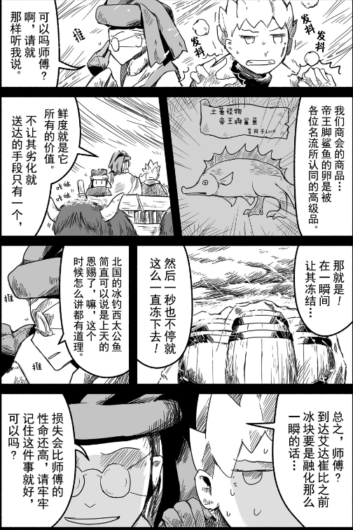哪些动画和漫画内含大量知识 知乎 哪些动画和漫画内含大量知识 知乎