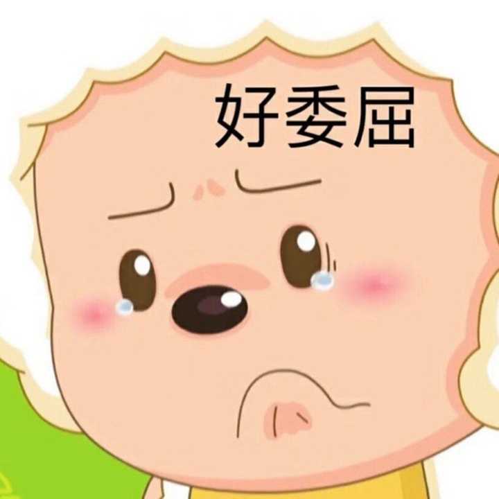 反正我现在钱少,烦恼挺多的.