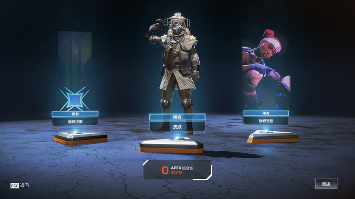 如何评价游戏 Apex英雄 知乎