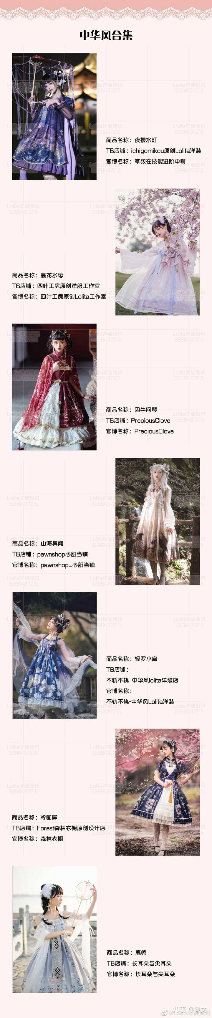 童謡 ポット いま 中華 風 洋服 Prince Inn Jp 童謡 ポット いま 中華 風 洋服 Prince Inn Jp