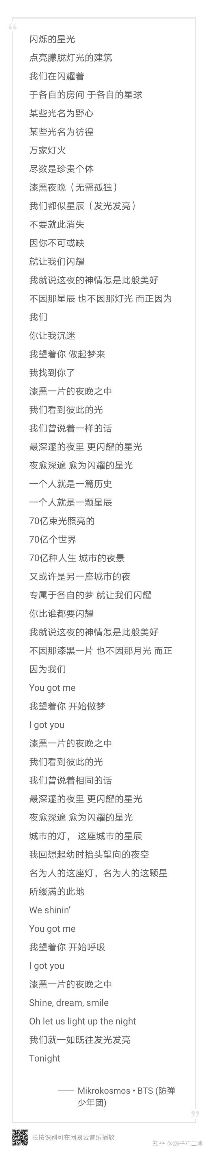 Exo和bts两家的粉丝到底有没有好好地认真地听过对家的歌 客观的看对家的歌水平到底怎么样 知乎