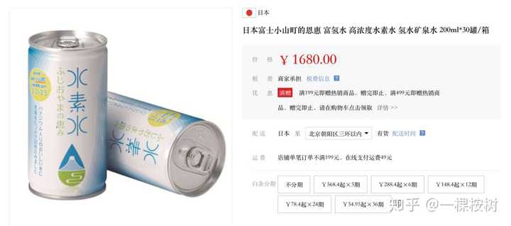 水素水有什么功效 真那么神奇吗 知乎 水素水有什么功效 真那么神奇吗 知乎