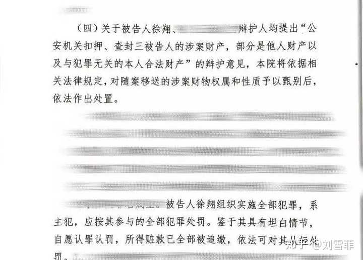 如何看待徐翔妻子在七夕节闹离婚 知乎 如何看待徐翔妻子在七夕节闹离婚 知乎
