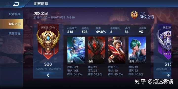 钟馗