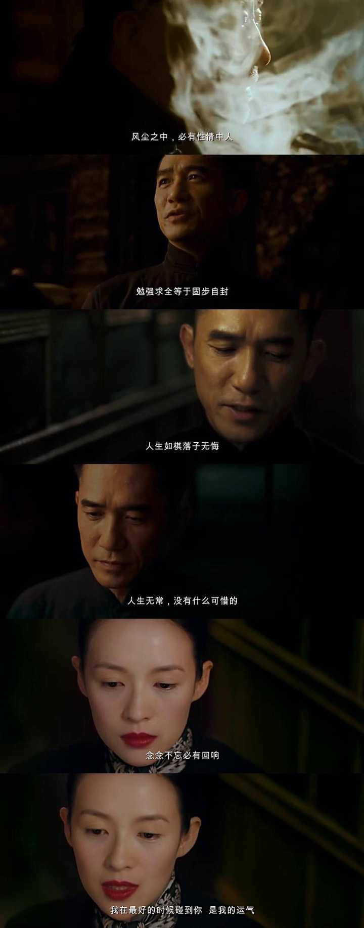 谢邀 之前看《一代宗师》 里面说"念念不忘,必有回响.