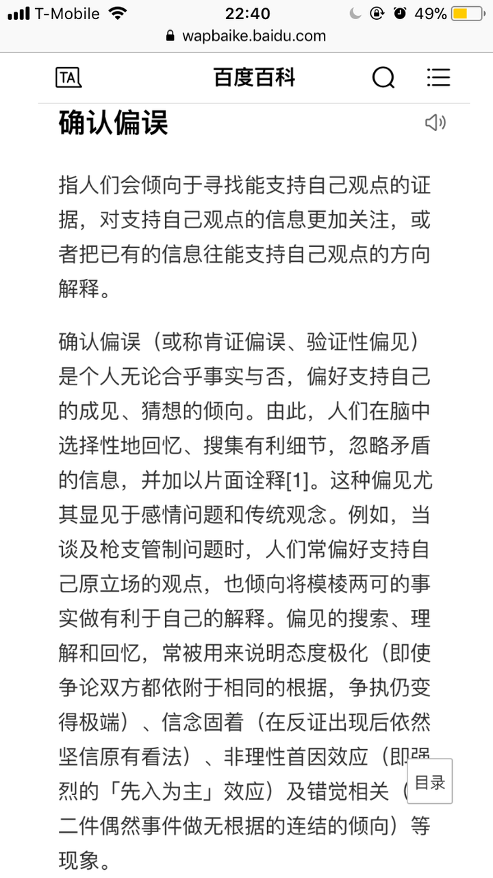 数字12 为何如此特殊 知乎 数字12 为何如此特殊 知乎