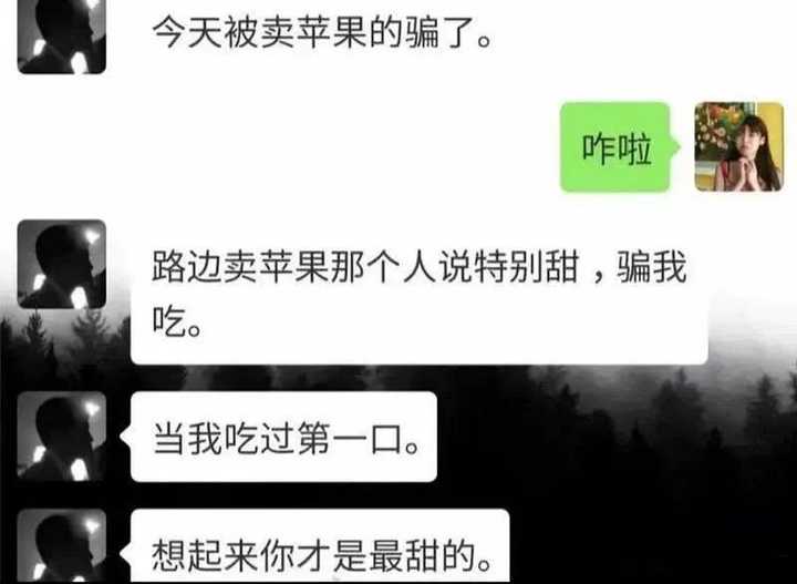 对男朋友说的污情话_和女朋友说的情话_给女朋友的情话