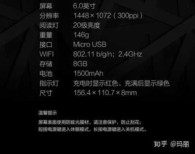 Kindle和iReader哪个好点?