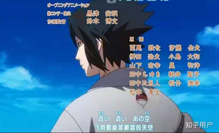 火影有那些疑似角色主题曲的歌 知乎