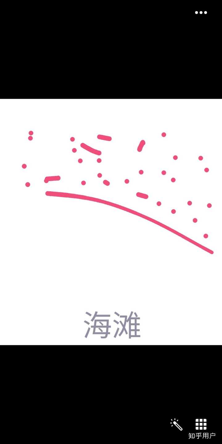 qq画图红包中的海滩怎么画?