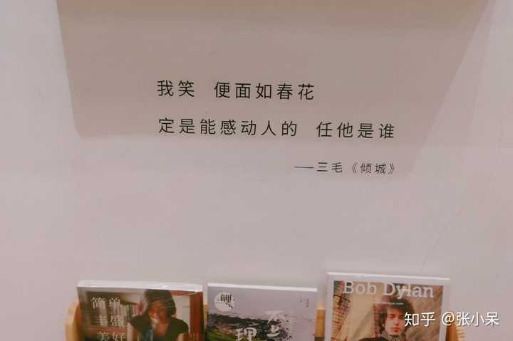 有哪些让你觉得「说出这句话的人真是浪漫到骨子里了」的句子?