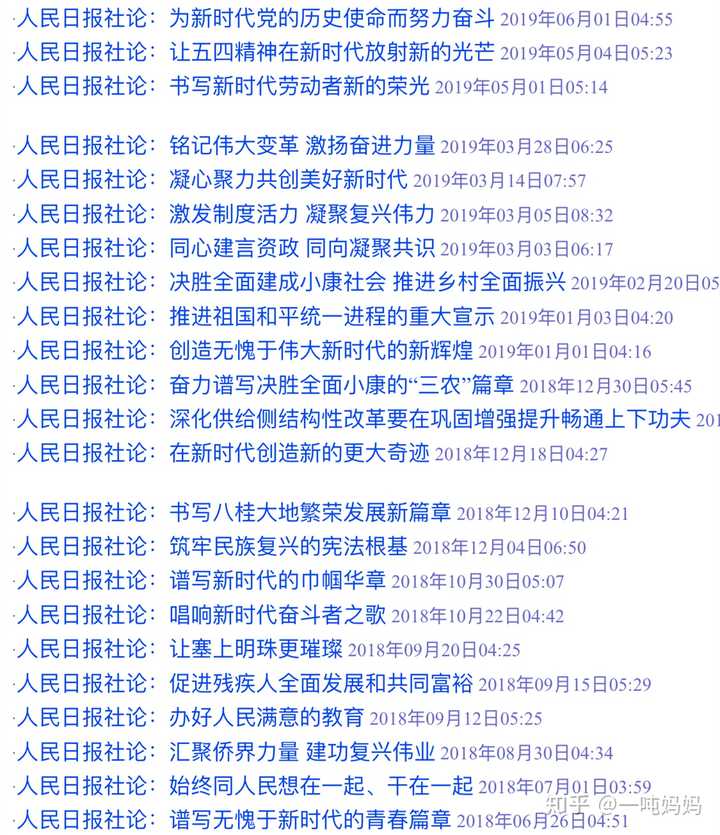  疫情开始的时间和背景高考作文怎么写(高考作文多少字)