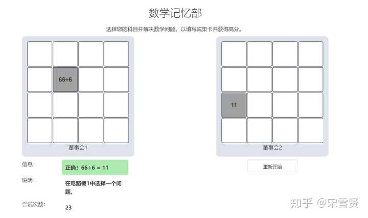 有什么学习数学的好网站 知乎