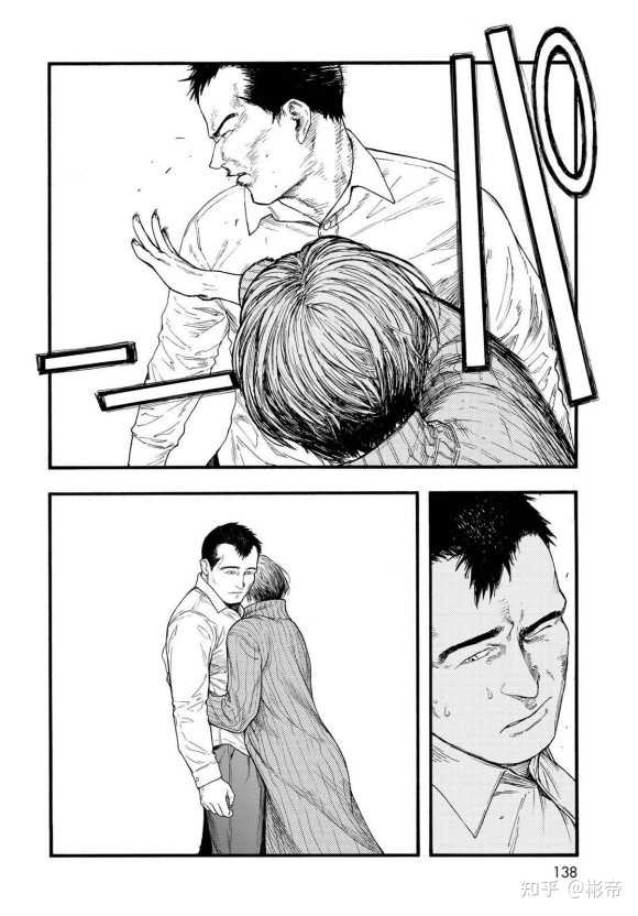 漫画中有哪些优秀的心理描写 知乎 漫画中有哪些优秀的心理描写 知乎