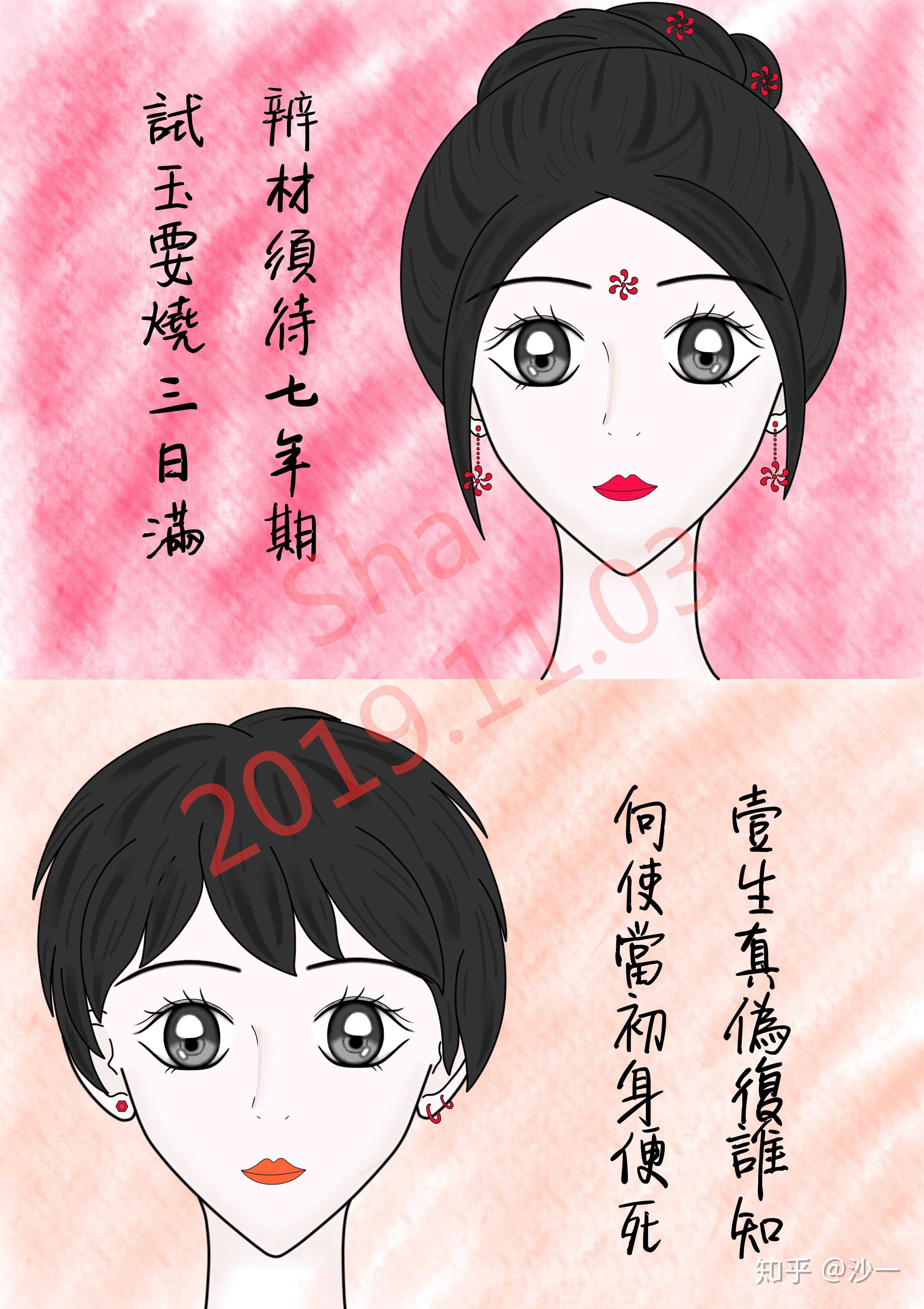 沙一 的想法: 赠君壹法决狐疑,不用钻龟与祝蓍 - 知乎