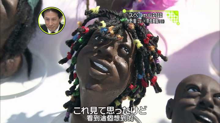 大野智 ๑ᵒ ᗨᵒ 有多厉害 咬口面包的回答 知乎 大野智 ๑ᵒ ᗨᵒ 有多厉害 咬口面包的回答 知乎