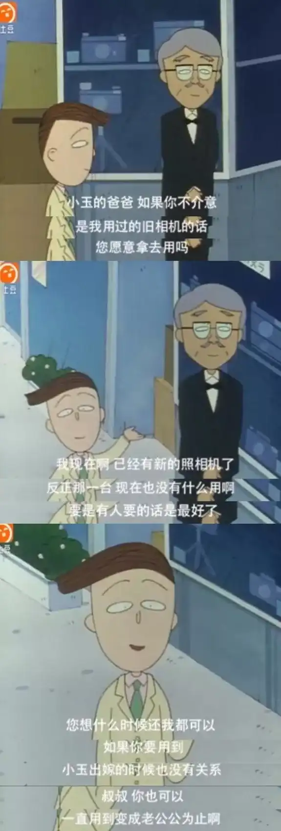 花轮同学为什么喜欢小丸子 知乎 花轮同学为什么喜欢小丸子 知乎