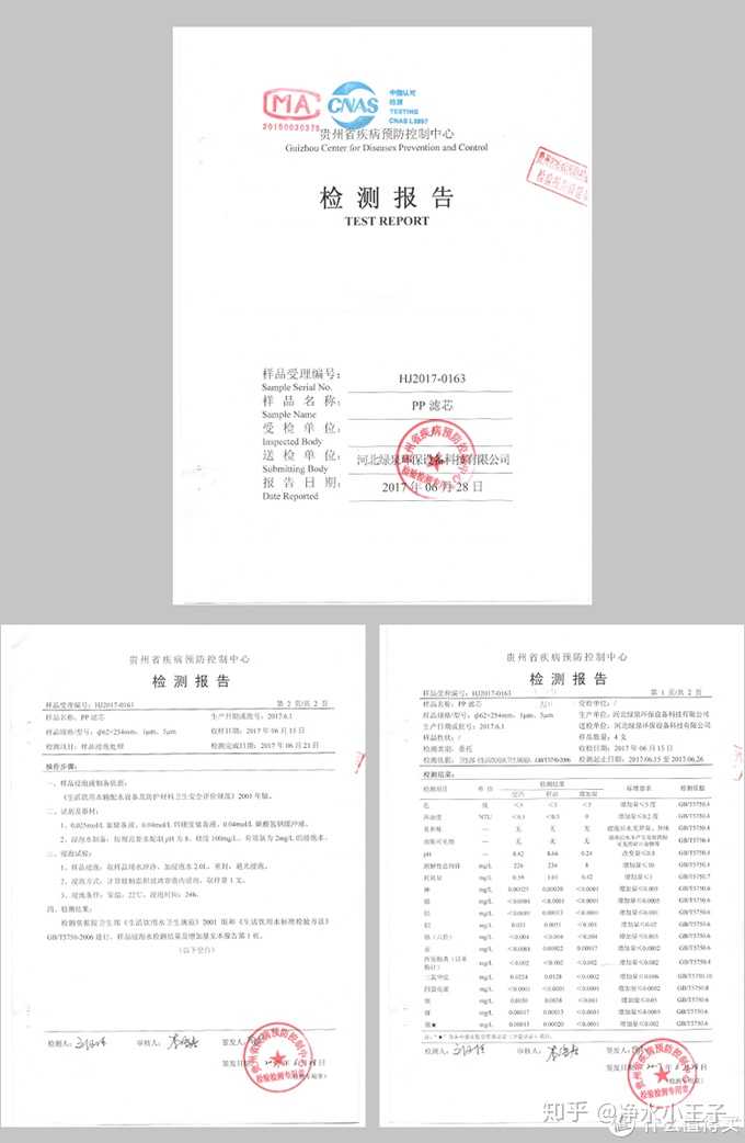 想请问一下大家听说过海灵顿净水器吗有上门推销的老人安了我又强行退