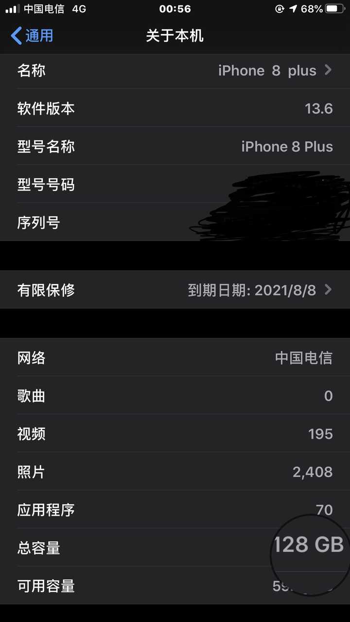 苹果8plus现在还生产吗 Iphone8plus停产日期 年苹果8p停产了吗