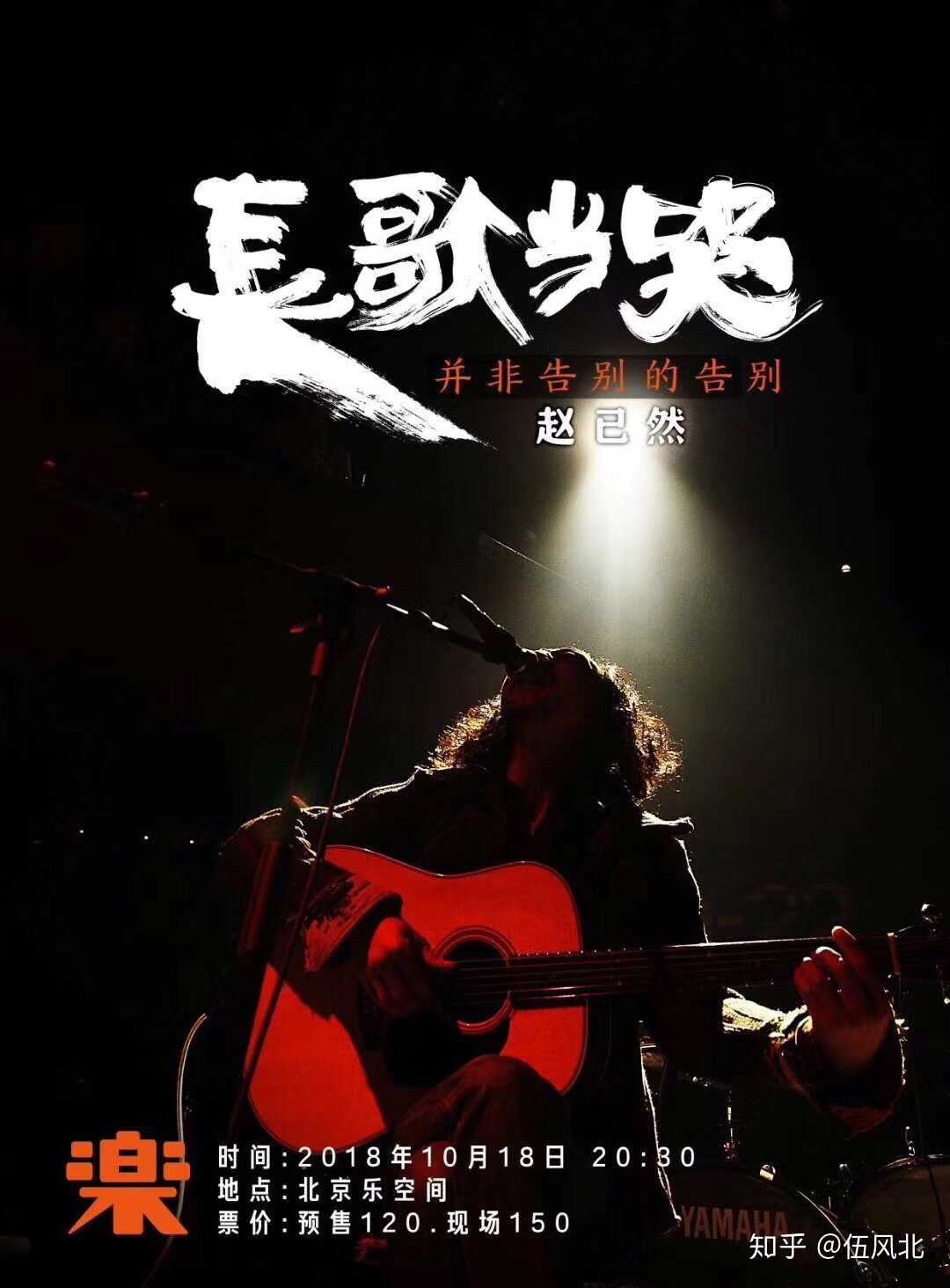 传奇人物赵已然复出 组团的私聊 - 知乎