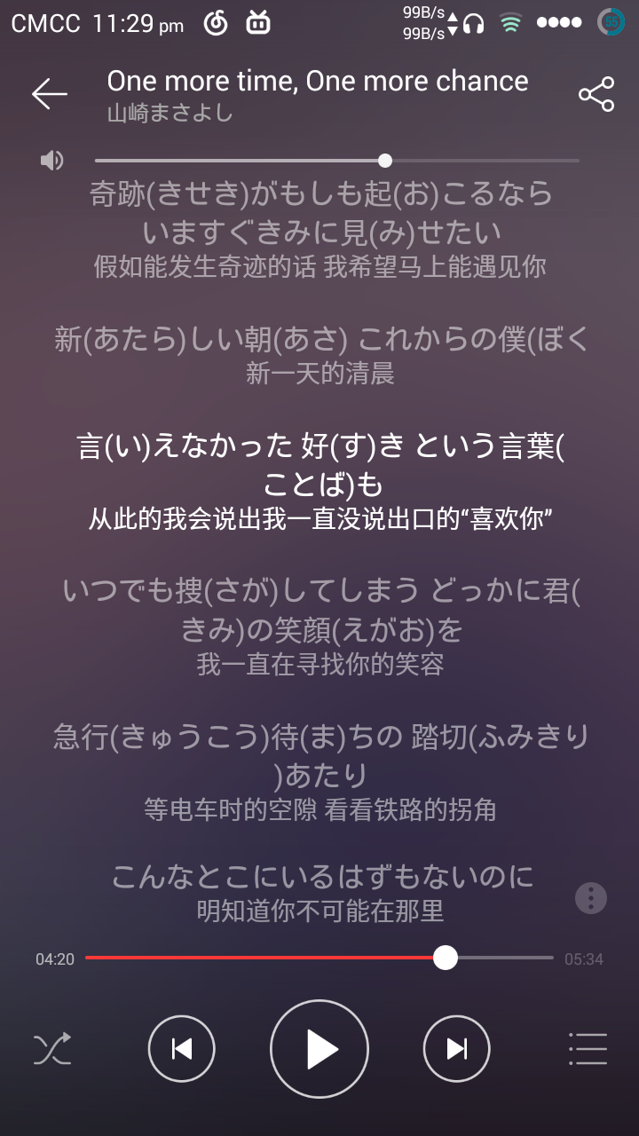 哪部动画的音乐最打动你的心 知乎 哪部动画的音乐最打动你的心 知乎