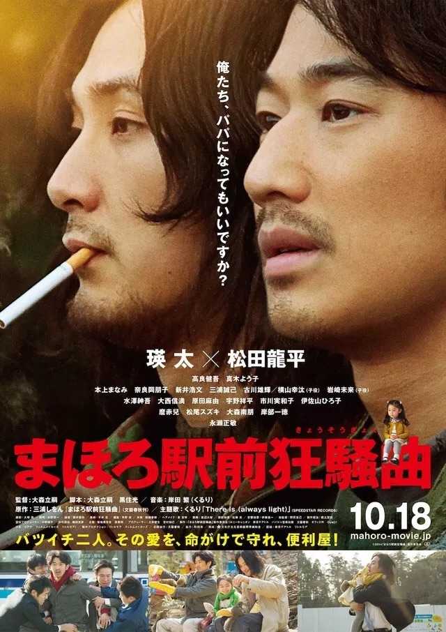 有哪些值得一看的日本电影 知乎 有哪些值得一看的日本电影 知乎