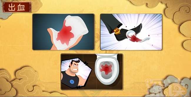 出血,也是痔疮患者的常见症状,有时是滴血,严重时会喷血哦.