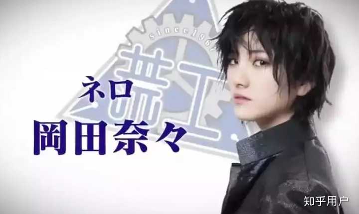日本女星为什么没有走中性路线的 知乎