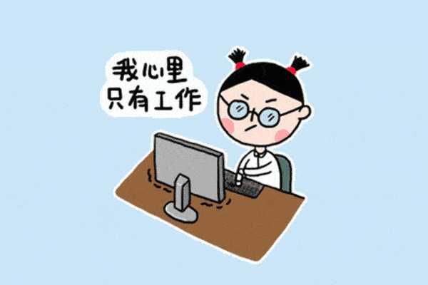 我是一个学生,我想了解一下在社会上努力打拼的上班族的一天的作息