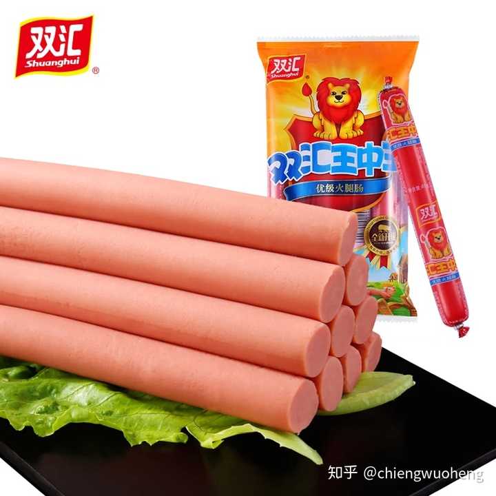 哪個牌子的火腿腸最好吃啊?