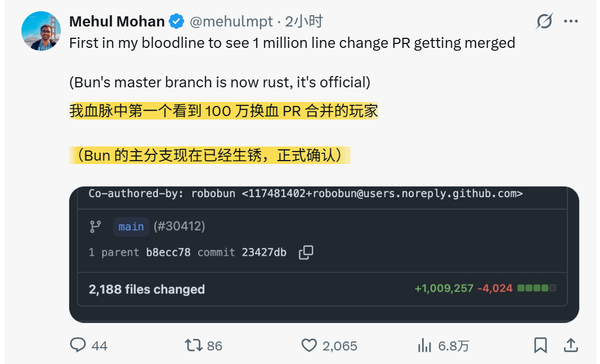如何看待Jarred-Sumner单次PR提交100w行代码用Rust重构Bun？