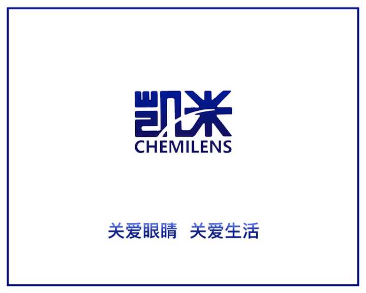 想换副眼镜,请教如何选择镜片?