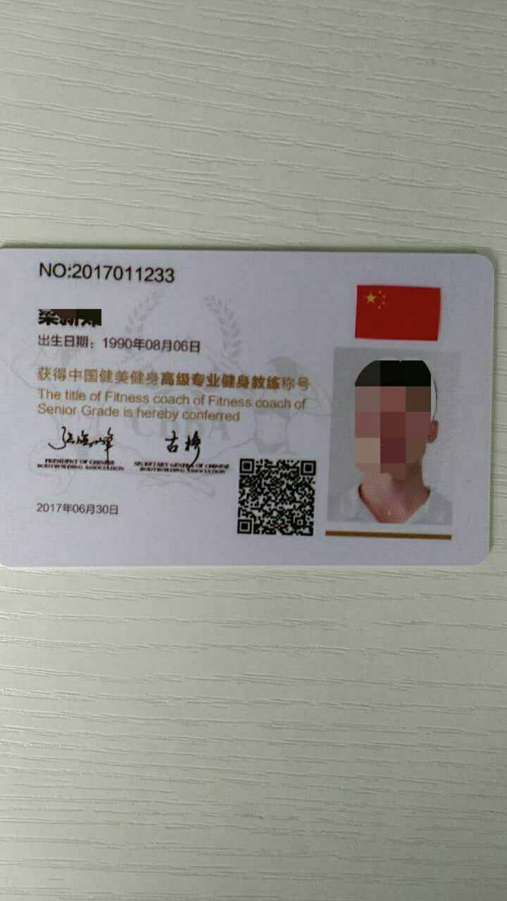 健身教练证书中哪个最有权威 知乎 健身教练证书中哪个最有权威 知乎