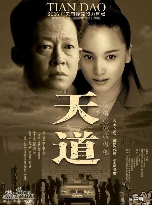 有哪些好看的电影？？？ - 知乎
