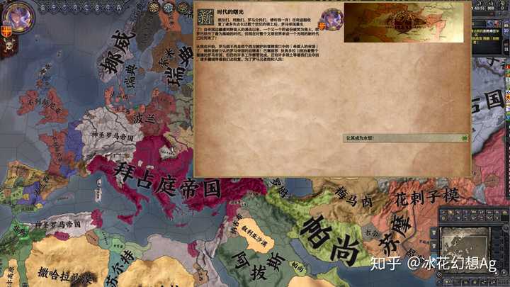 p社玩家天天精罗落泪,真的有很认真的精神罗马人吗?