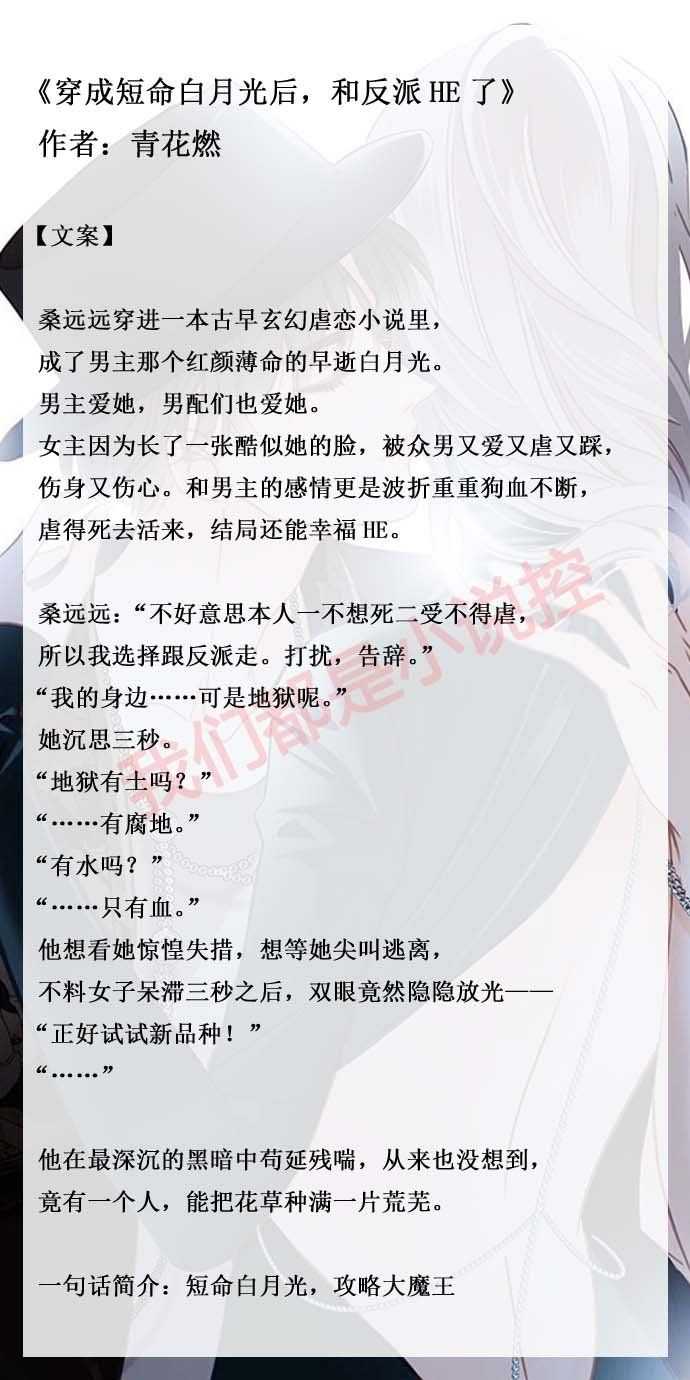 有没有看起来很虐 而实际却很甜的文 知乎 有没有看起来很虐 而实际却很甜的文 知乎