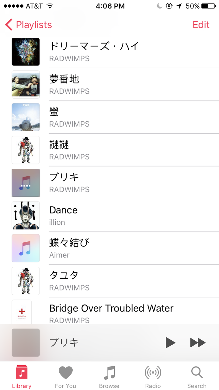 想安利radwimps哪一首歌比较好 知乎 想安利radwimps哪一首歌比较好 知乎