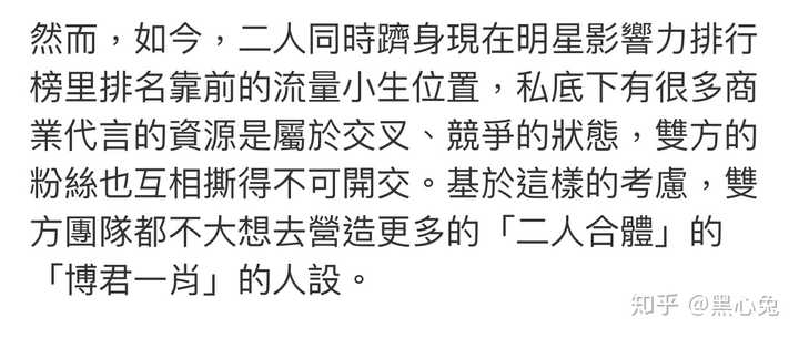 他們互動不曖昧,看起來是聊的來可以玩鬧的朋友,粉絲間別再互撕跟硬湊