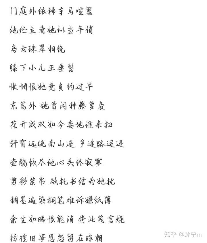 古风歌曲好听图片