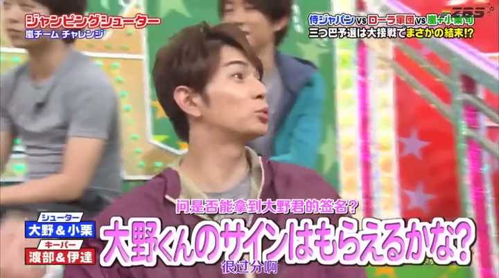 大野智迷弟都有哪些 可以具体讲一下事例就更好了 咬口面包的回答 知乎